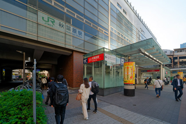 JR 秋葉原駅