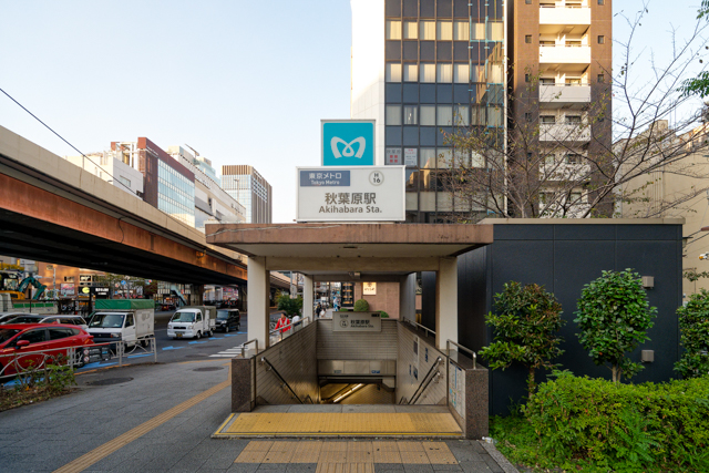 東京メトロ 秋葉原駅