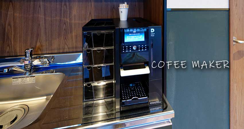 プレミアムオフィス秋葉原のコーヒーメーカー