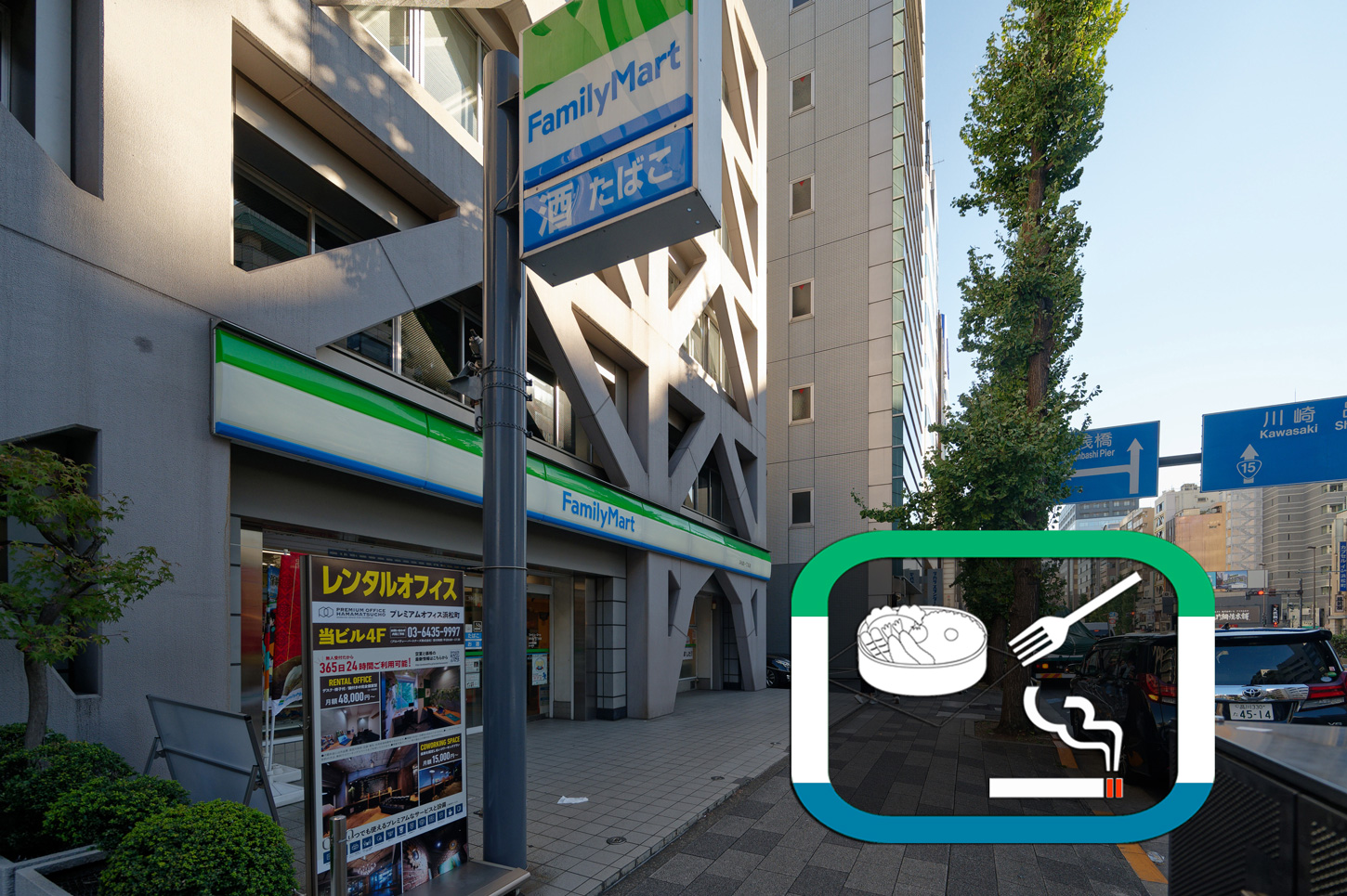 オフィスが入居するビル1階のコンビニ