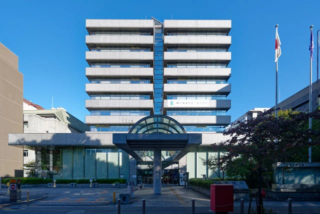 港区役所