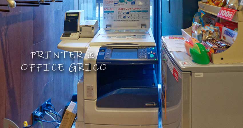 printer&glico-01